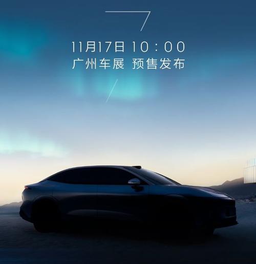 成都青白江区瑞扬达企业管理咨询极氪汽车发布智能汽车全域AI，比亚迪的未来服务提升用户体验